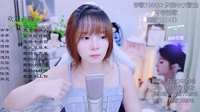 LazyCat94624's Live XXX Chat