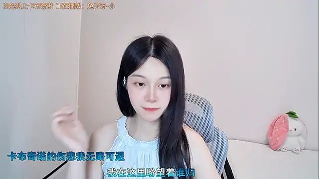 QQ-7890's Live XXX Chat