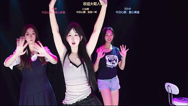 แชท XXX สดของ Xclub-666