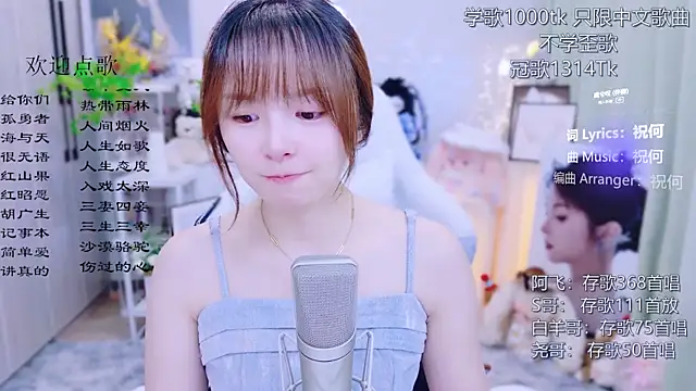 LazyCat94624 现场XXX聊天