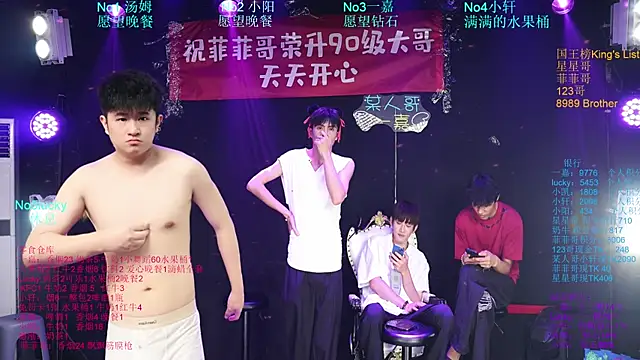 แชท XXX สดของ Zouzouboy-001