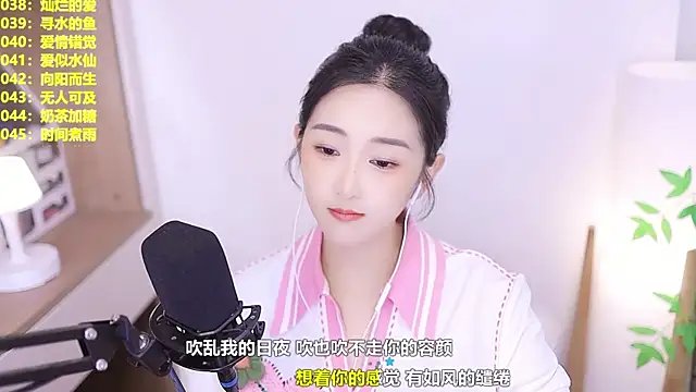 Singer-muzi Live XXX-Chat