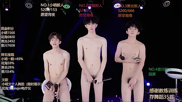 EXO-ONEのライブXXXチャット