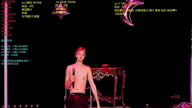 Chat XXX Live HOT-001