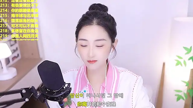 Chat XXX Live Singer-muzi