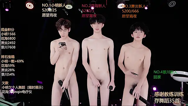 EXO-ONE Live XXX-Chat