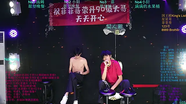 Zouzouboy-001 Live XXX-Chat