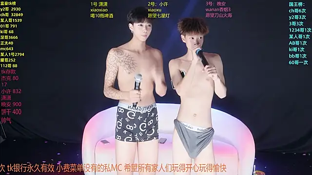 WildBoys-006 网络视讯表演