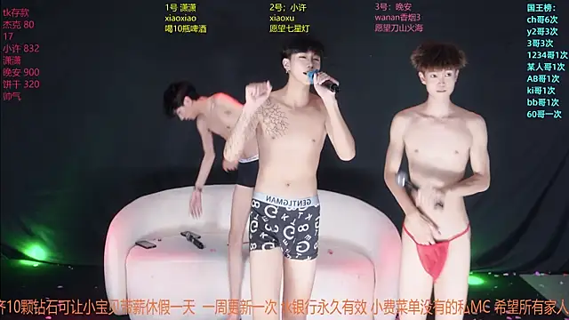 WildBoys-006 网络视讯表演