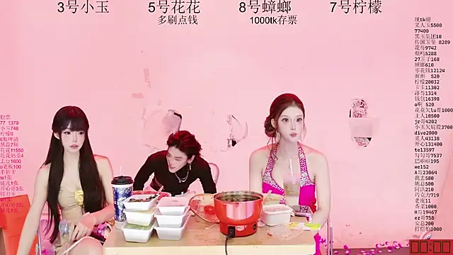 HOT-dance520S' Live XXX Chat