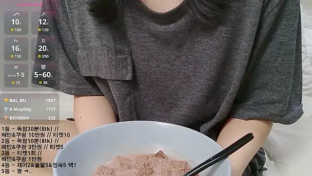 soonilove_ 라이브 XXX 채팅