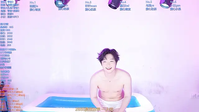 Chat XXX ao vivo de AOA-ACE