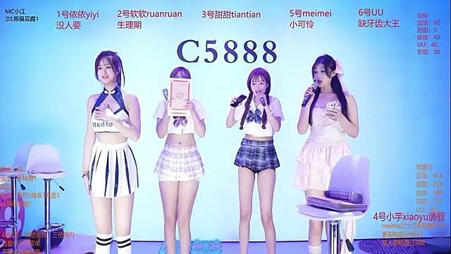 C5888 লাইভ XXX চ্যাট