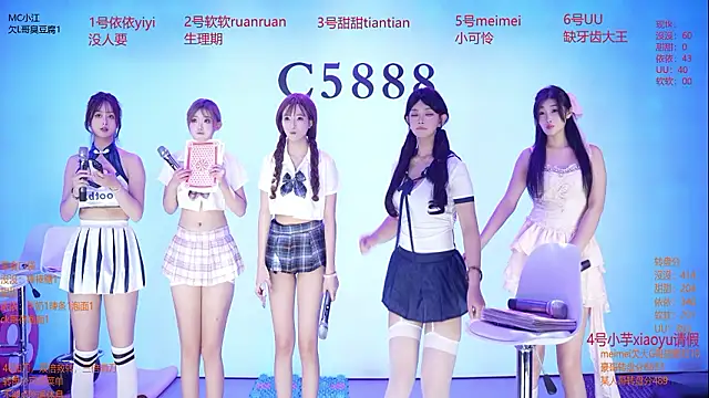 C5888 即時 XXX 聊天