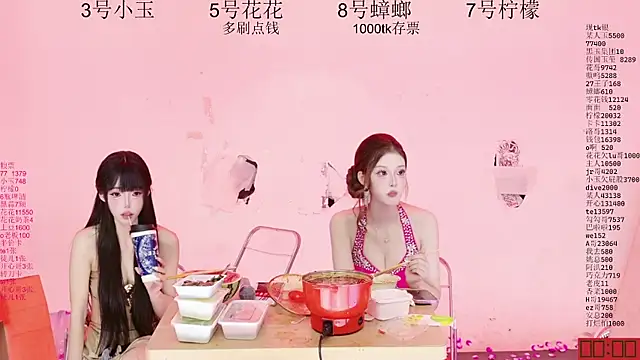 HOT-dance520S 现场XXX聊天