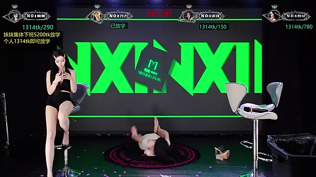 TA-001 即時 XXX 聊天