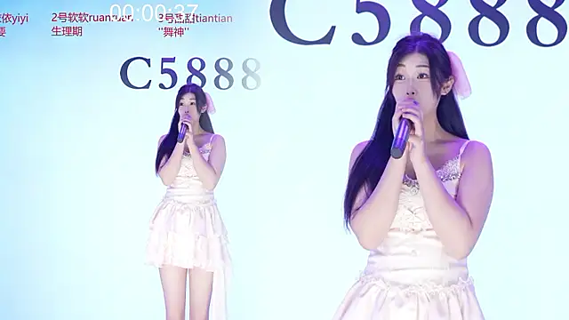 C5888 现场XXX聊天