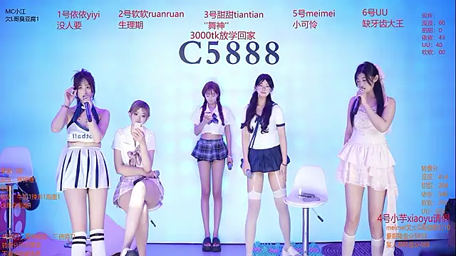 C5888 라이브 XXX 채팅