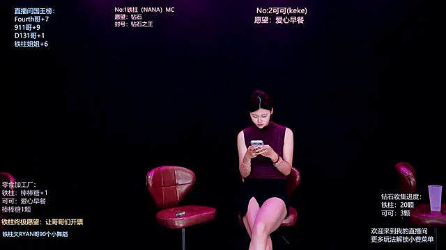 Chat XXX Live LS-0001