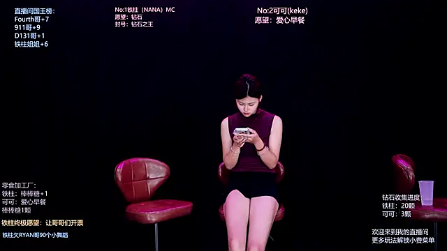 LS-0001 라이브 XXX 채팅
