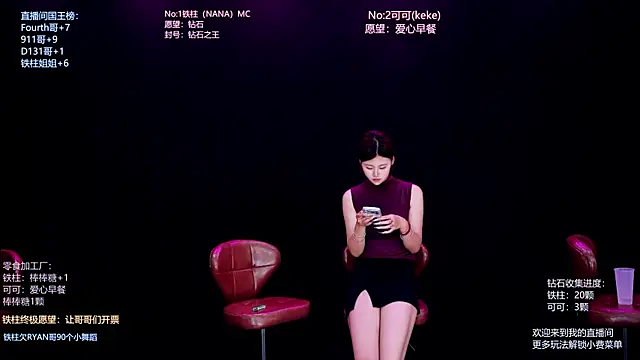 LS-0001 Show Webcam