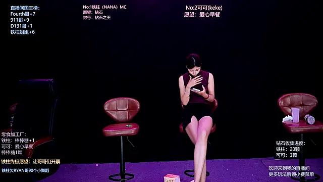 LS-0001のライブXXXチャット