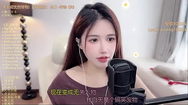 babykitty- Live XXX-Chat