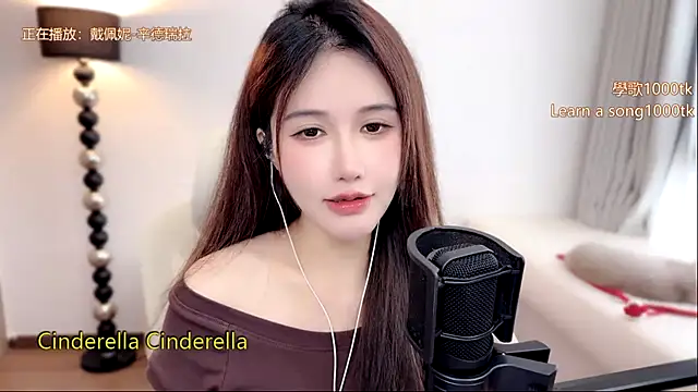 babykitty- Chat XXX live