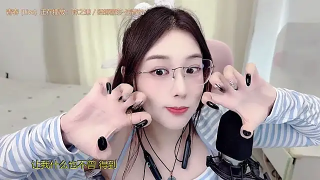 TTtia_ Live XXX-chat