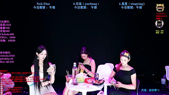 CH-6688 라이브 XXX 채팅
