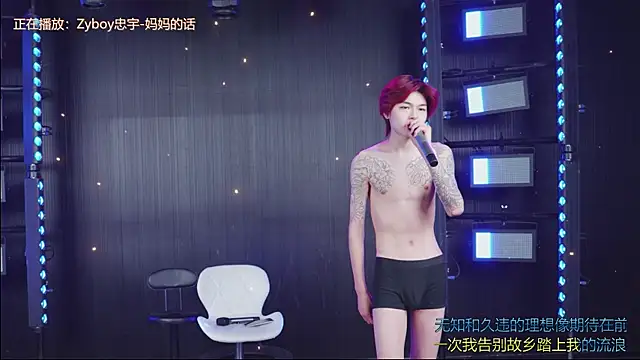 YD-Boy Live XXX Chat