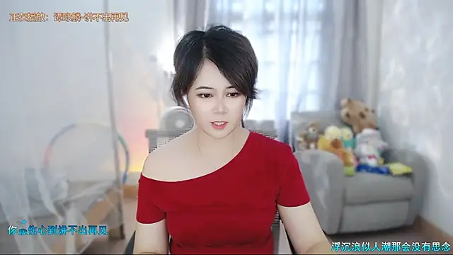 Fan_ting – Naživo XXX chat
