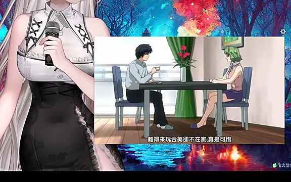 Mitao_'s Live XXX Chat