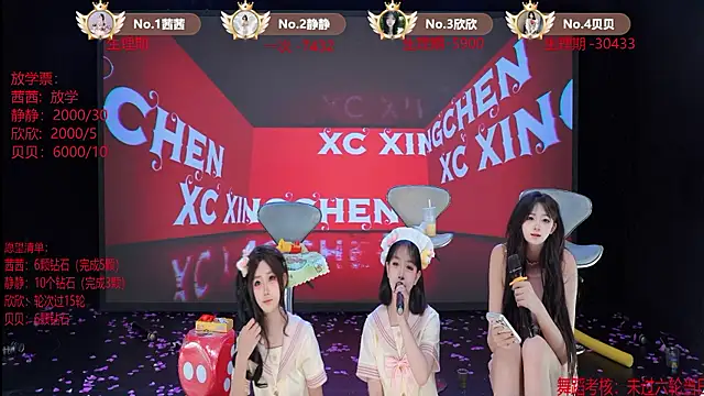 TC-001 Live XXX-chat