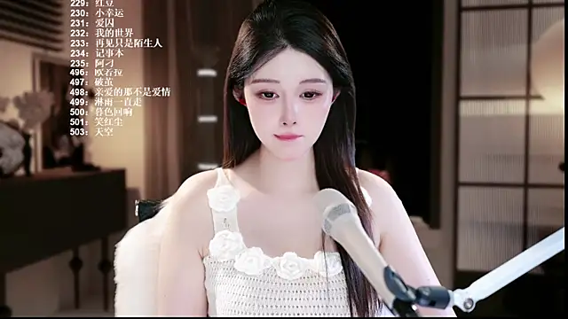 SingerUUsweet's Live XXX Chat