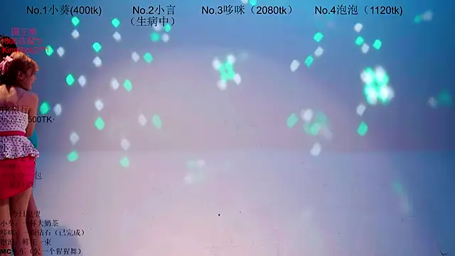 Nd-ING 即時 XXX 聊天