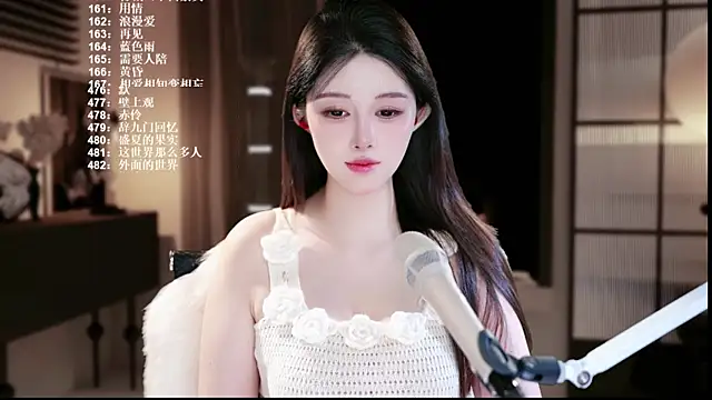 Chat XXX en directo de SingerUUsweet