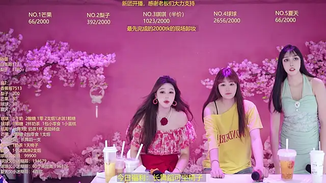 DY-001 现场XXX聊天