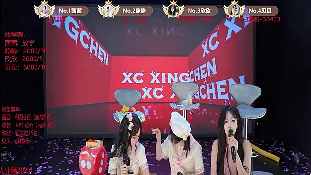 แชท XXX สดของ TC-001