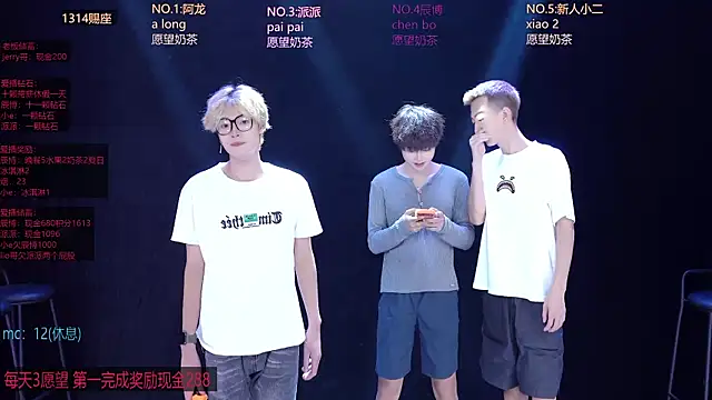NCT-111's Live XXX Chat