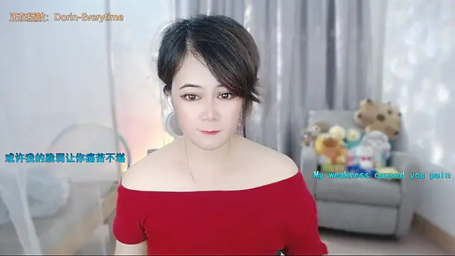 Fan_ting 现场XXX聊天