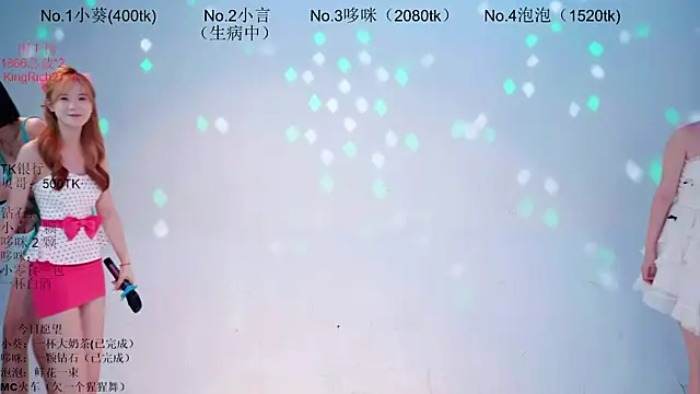 Nd-ING 现场XXX聊天