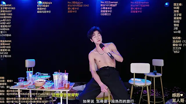 MS-818's Live XXX Chat