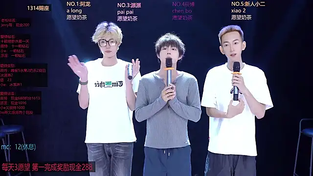 Chat XXX Live NCT-111