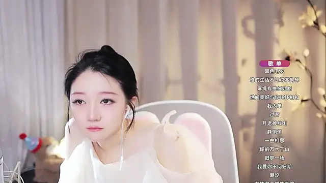 Chat XXX en directo de Zoe-99