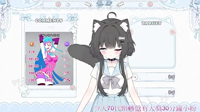 Fatis-Rin-Meow XXX чат на живо