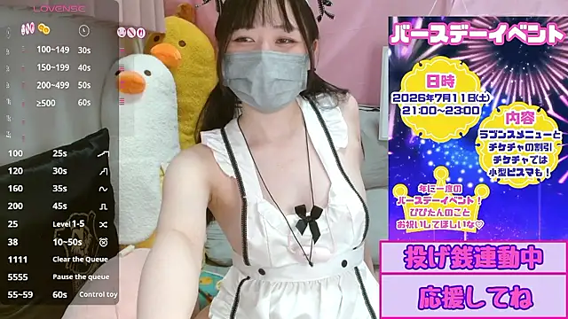 Chat XXX en directo de pipimi_khaos