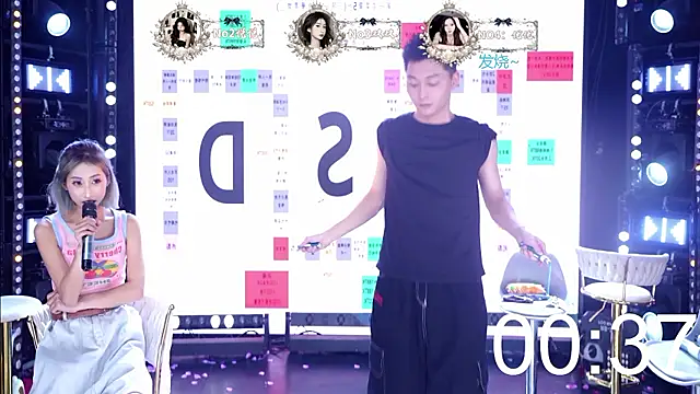 NSD-88 লাইভ XXX চ্যাট