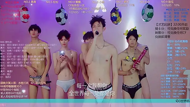 TNT-888 라이브 XXX 채팅