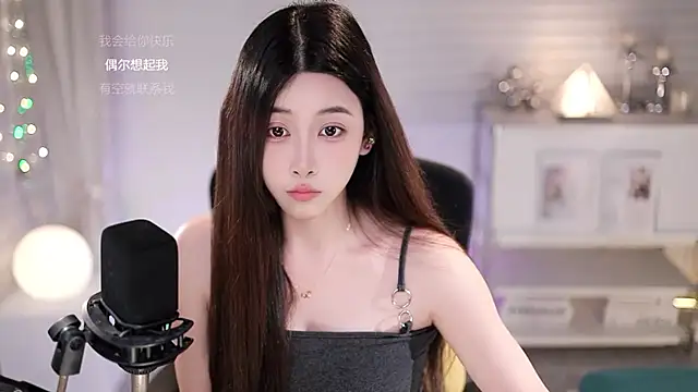 SleepArtist 라이브 XXX 채팅